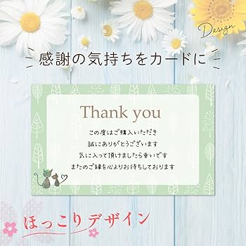 おもち　サンキューカード　1000枚 Amazon | gift-ippo サンキューカード 100枚 メッセージカード